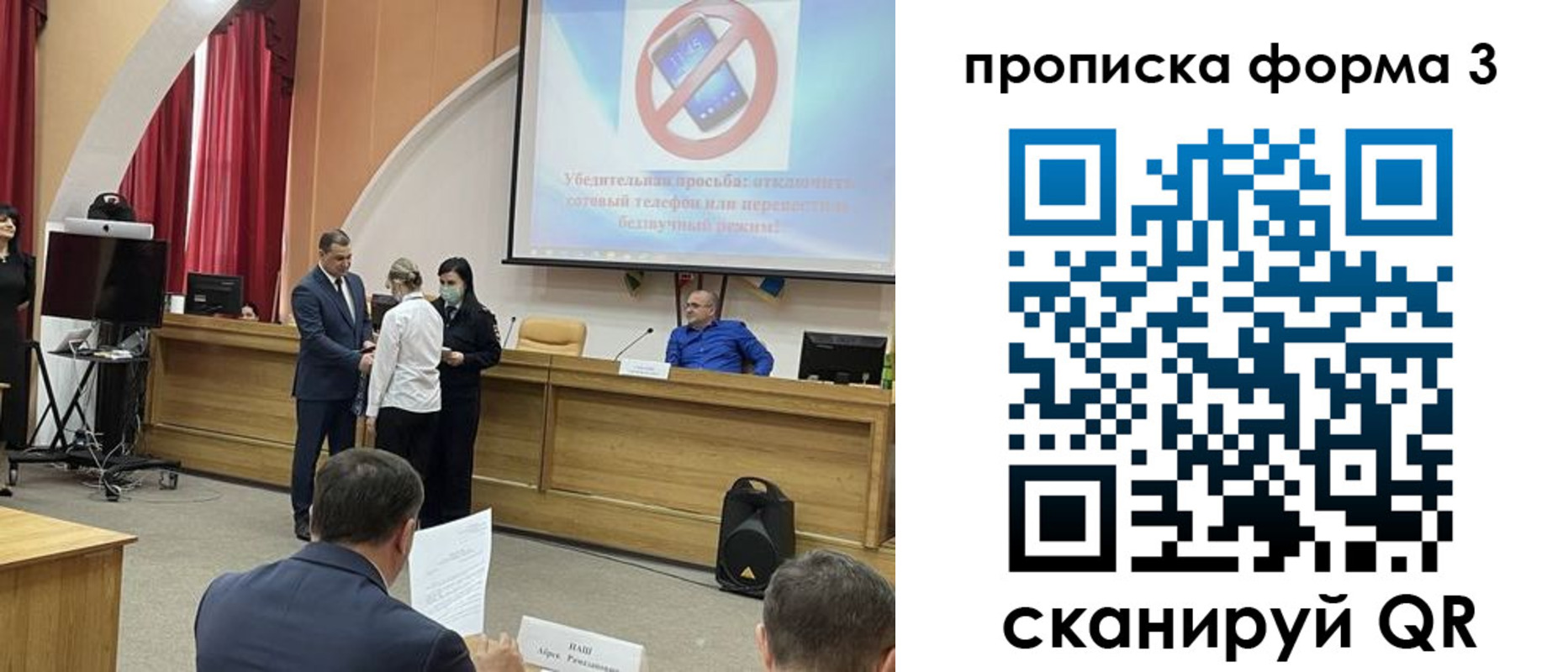 прописка гарантия в Кировграде