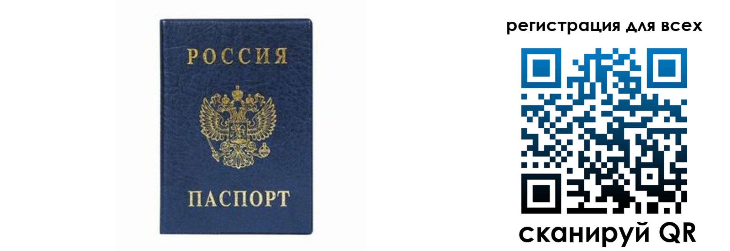 временная регистрация гарантия в Кировграде