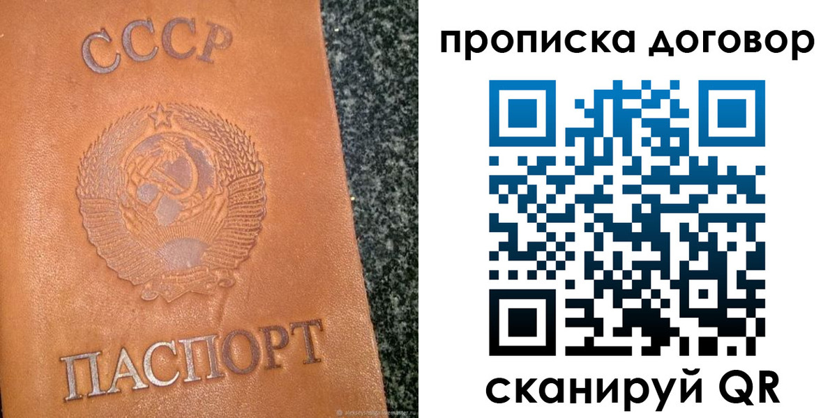найти адрес прописки в Кировграде